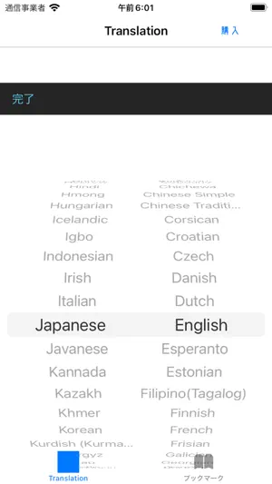 全球翻译器：比较并翻译103种语言