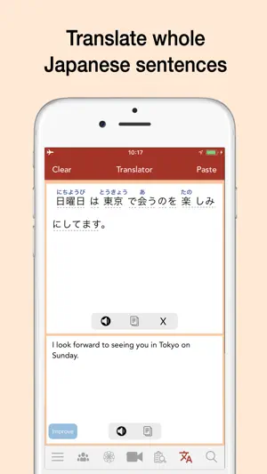 Yomiwa - 多语言日语词典与光学字符识别 (OCR)