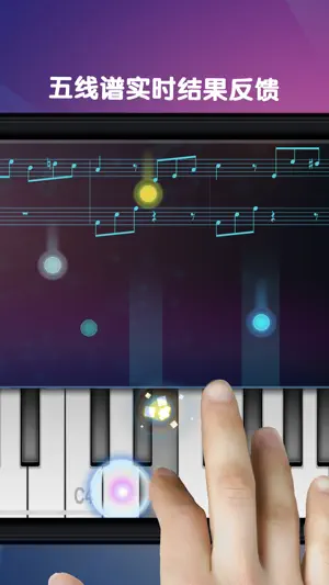 钢琴大师 - 钢琴键盘，指尖音乐游戏