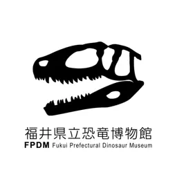 福井县立恐龙博物馆展览资料